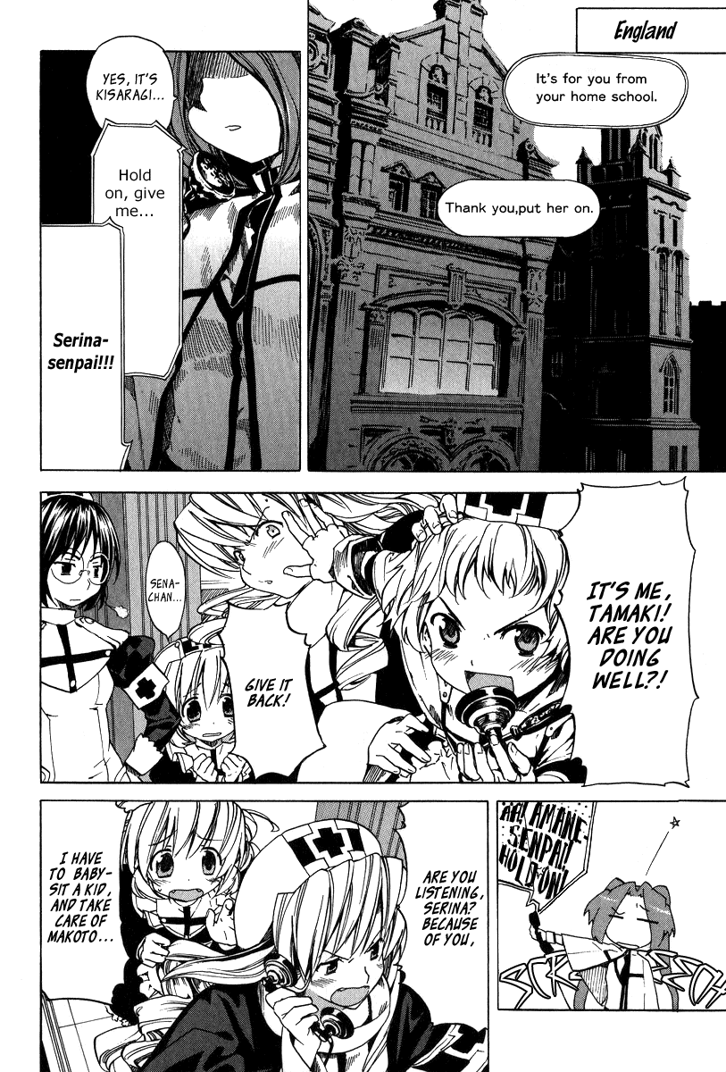 Kitsune to Atori Chapter 3.2 page 32 - Chapter 3 v2 : Extra -Yaeka's Clinical Records [End]