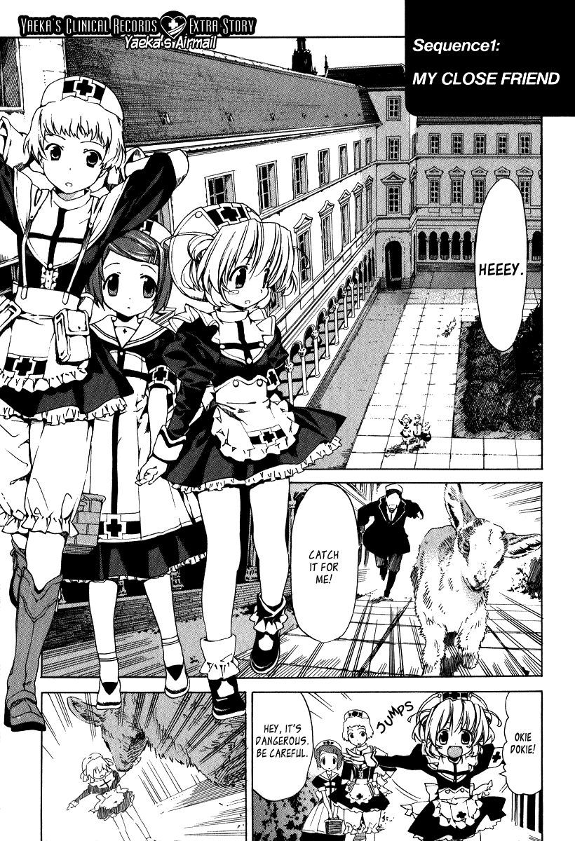 Kitsune to Atori Chapter 3.2 page 4 - Chapter 3 v2 : Extra -Yaeka's Clinical Records [End]