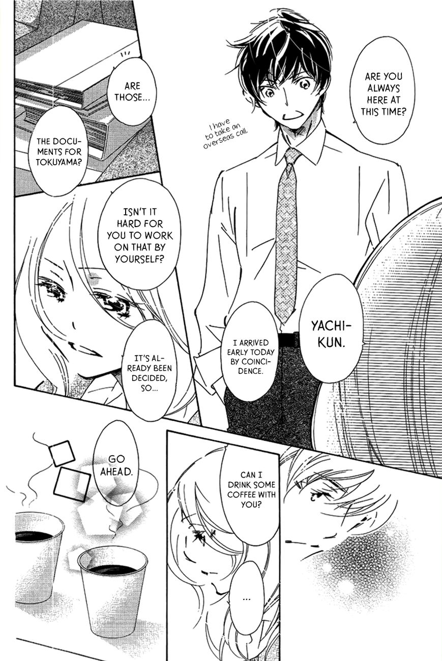 Kitto Aishite Shimau n da. Chapter 1 page 13 - Chapter 1 : First Night: Ayumu