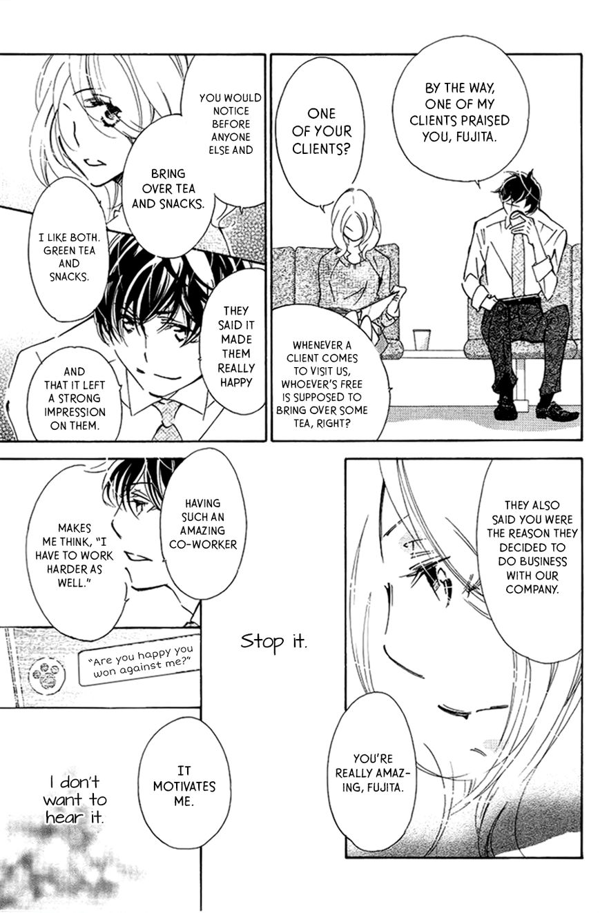 Kitto Aishite Shimau n da. Chapter 1 page 14 - Chapter 1 : First Night: Ayumu