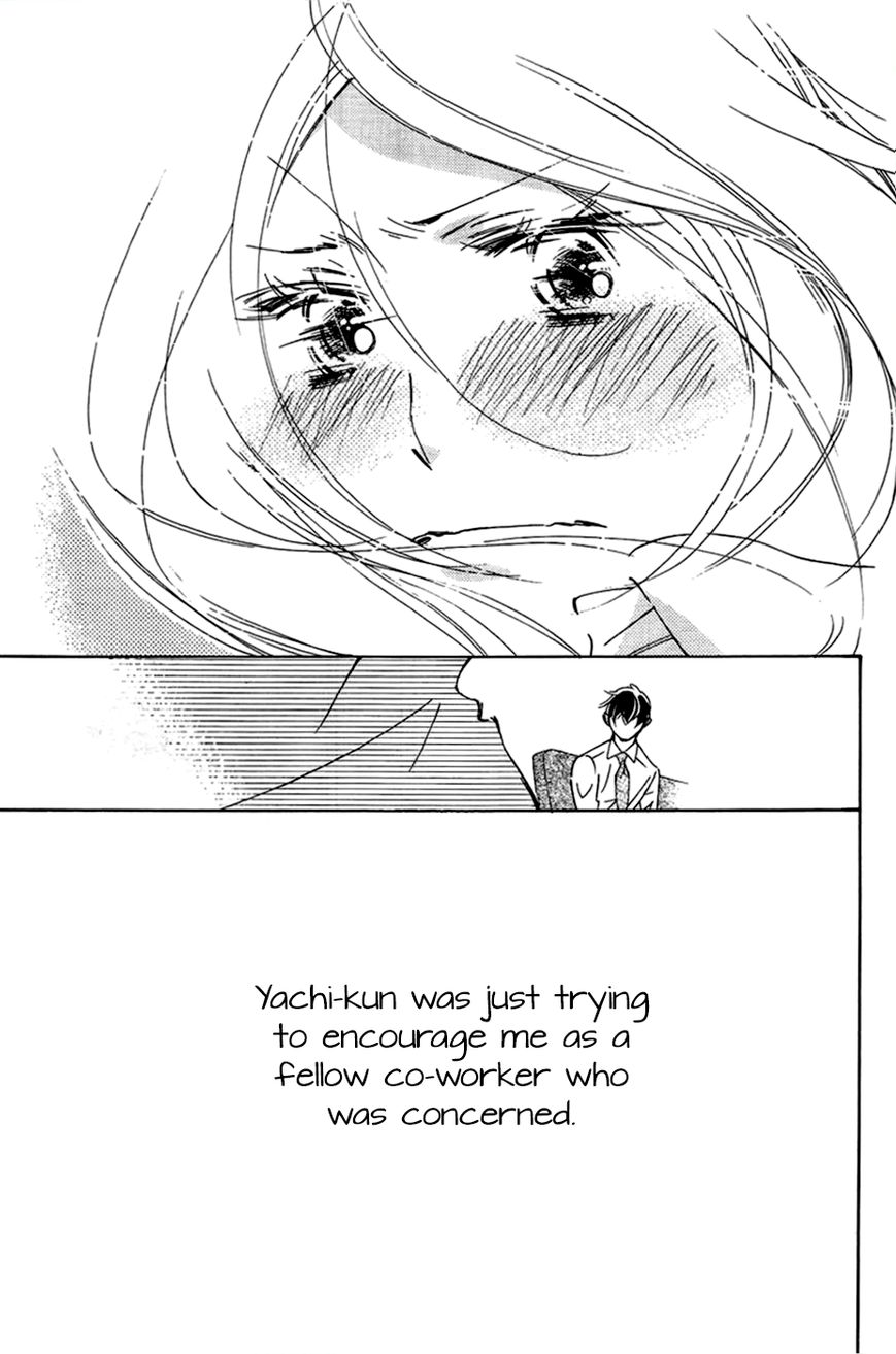 Kitto Aishite Shimau n da. Chapter 1 page 16 - Chapter 1 : First Night: Ayumu