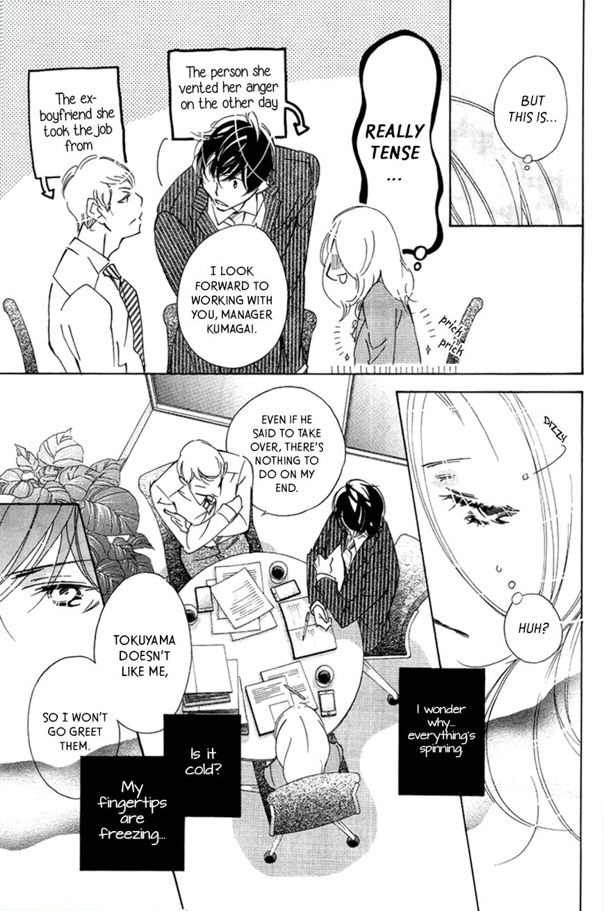 Kitto Aishite Shimau n da. Chapter 1 page 18 - Chapter 1 : First Night: Ayumu