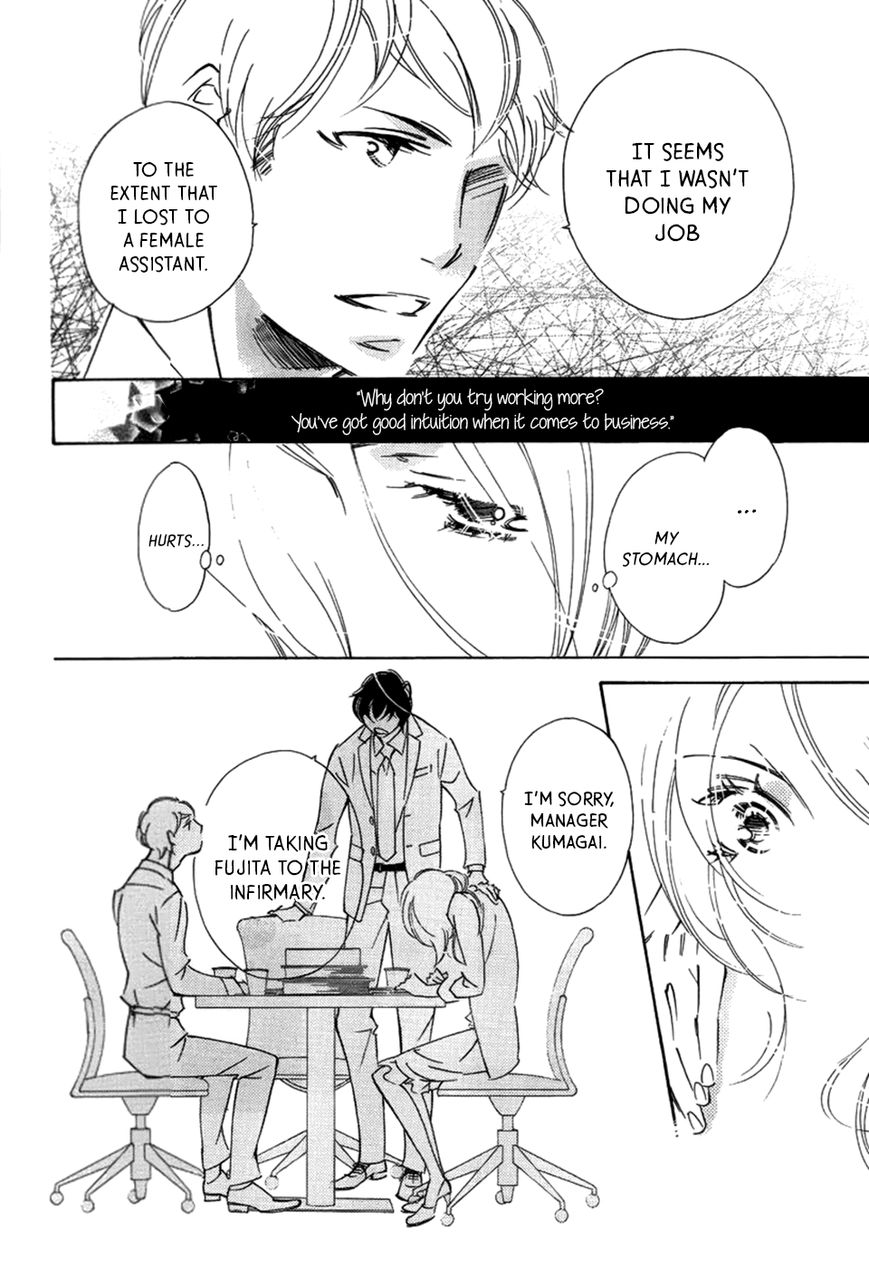 Kitto Aishite Shimau n da. Chapter 1 page 19 - Chapter 1 : First Night: Ayumu