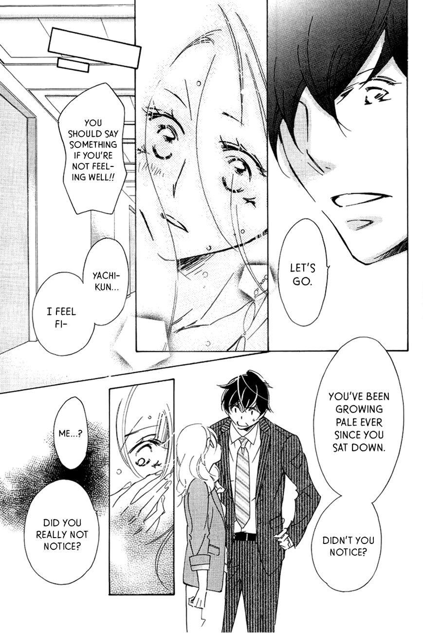 Kitto Aishite Shimau n da. Chapter 1 page 20 - Chapter 1 : First Night: Ayumu
