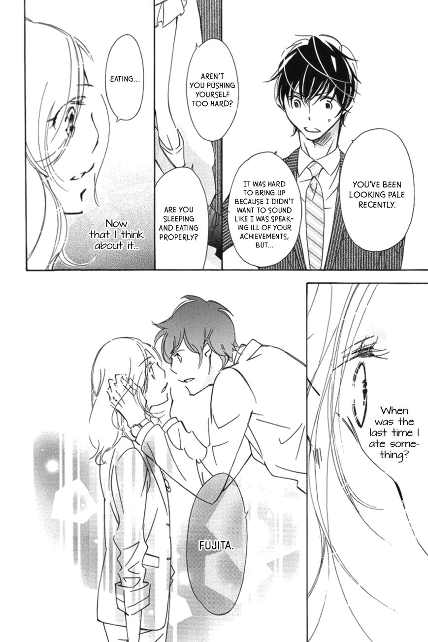Kitto Aishite Shimau n da. Chapter 1 page 21 - Chapter 1 : First Night: Ayumu