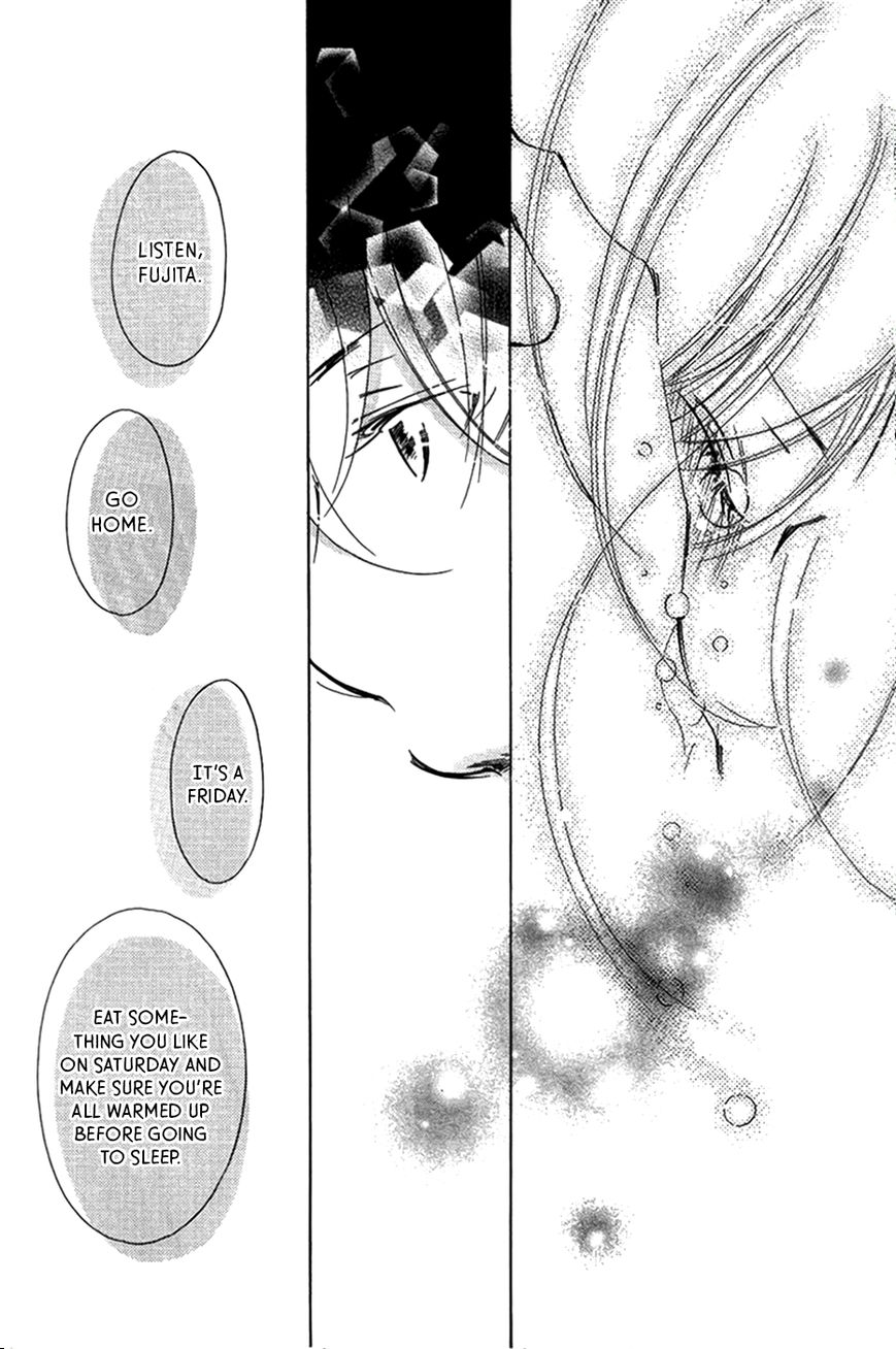 Kitto Aishite Shimau n da. Chapter 1 page 23 - Chapter 1 : First Night: Ayumu
