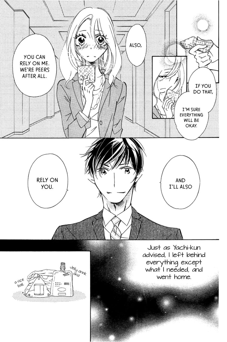 Kitto Aishite Shimau n da. Chapter 1 page 24 - Chapter 1 : First Night: Ayumu
