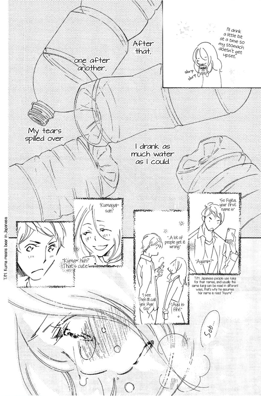Kitto Aishite Shimau n da. Chapter 1 page 25 - Chapter 1 : First Night: Ayumu