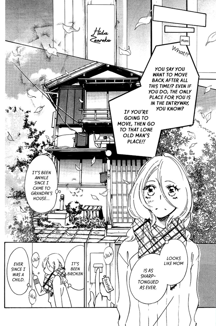 Kitto Aishite Shimau n da. Chapter 1 page 27 - Chapter 1 : First Night: Ayumu
