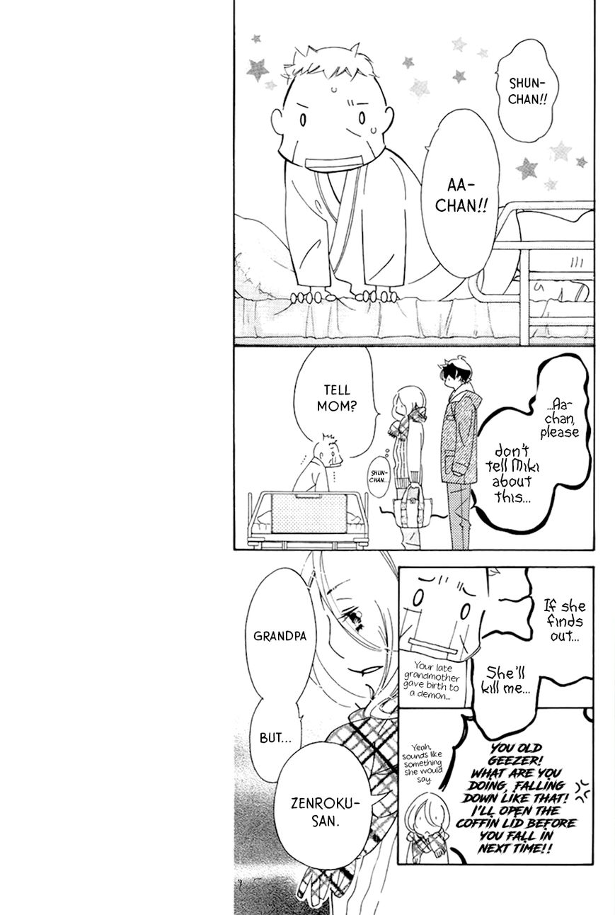 Kitto Aishite Shimau n da. Chapter 1 page 30 - Chapter 1 : First Night: Ayumu