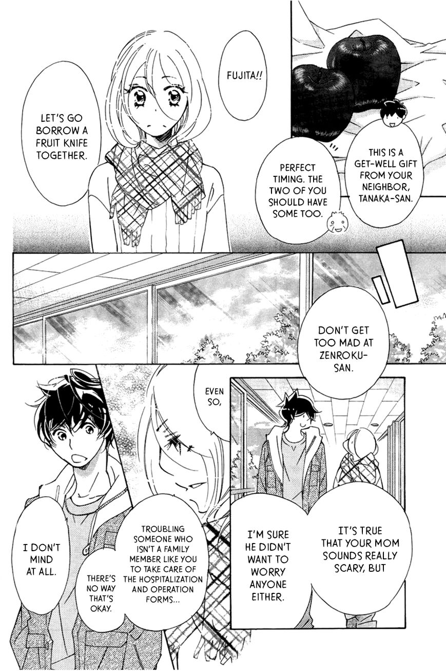 Kitto Aishite Shimau n da. Chapter 1 page 31 - Chapter 1 : First Night: Ayumu