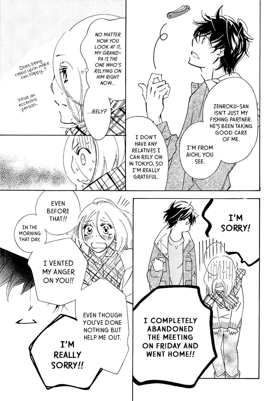 Kitto Aishite Shimau n da. Chapter 1 page 32 - Chapter 1 : First Night: Ayumu