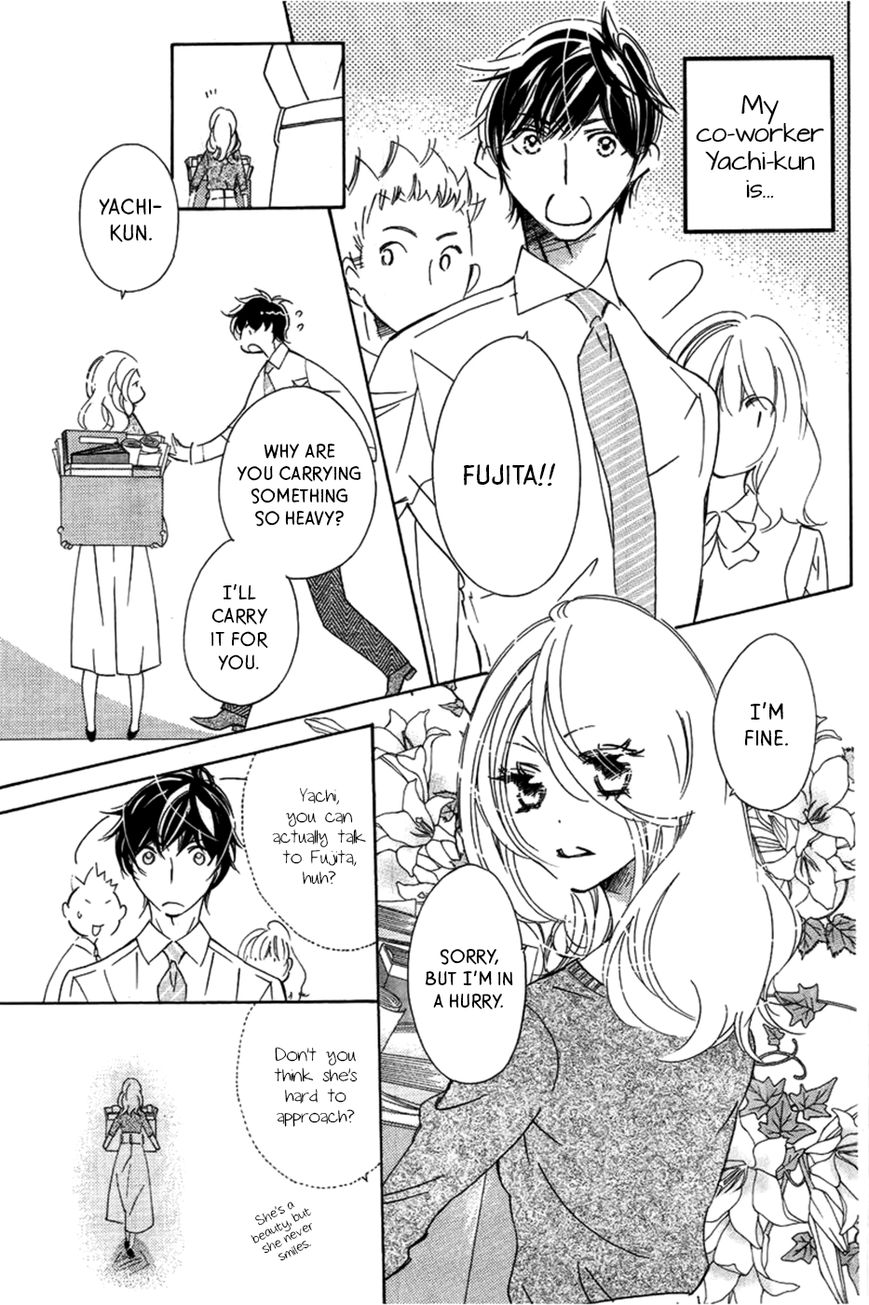 Kitto Aishite Shimau n da. Chapter 1 page 4 - Chapter 1 : First Night: Ayumu