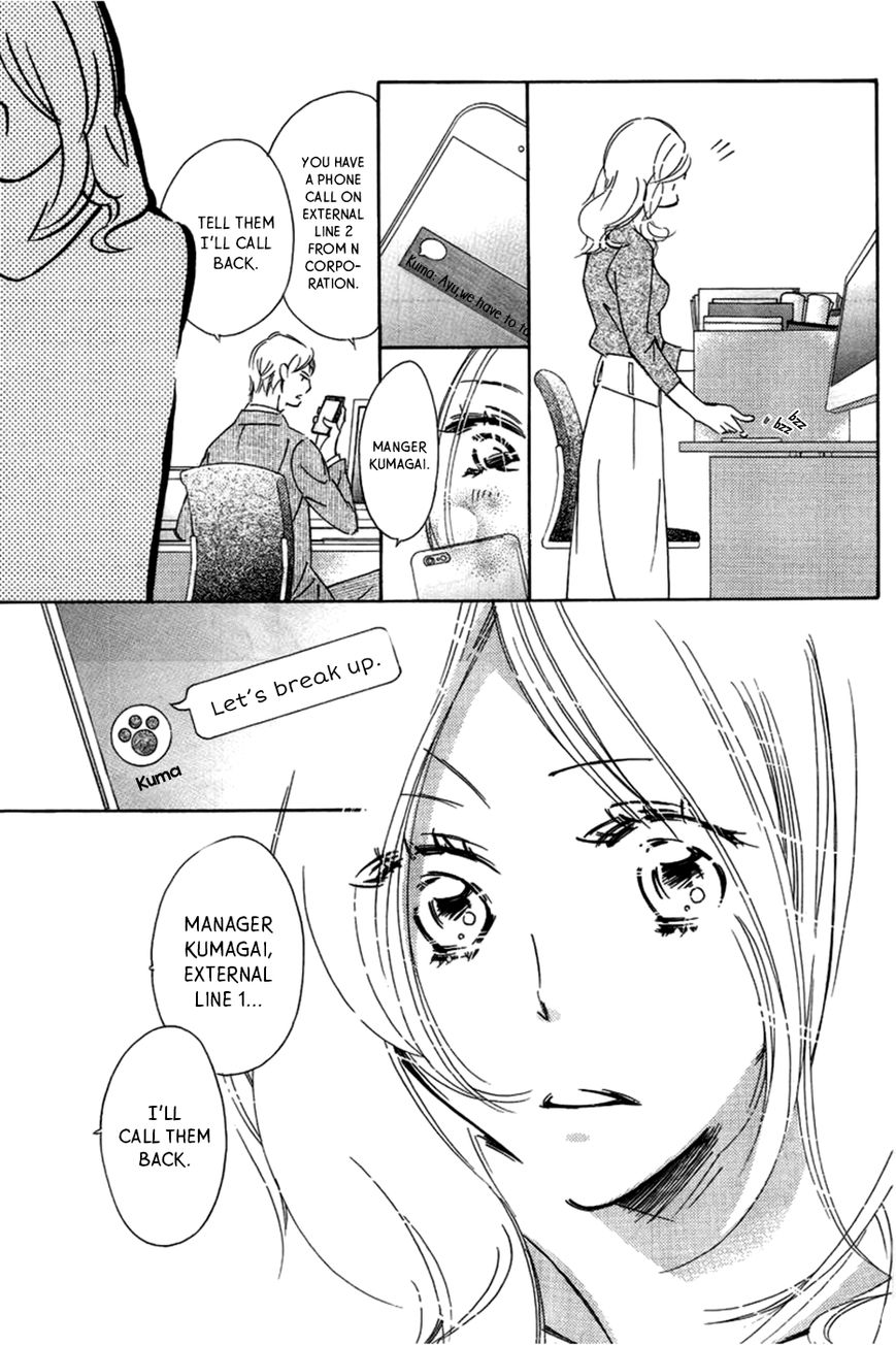 Kitto Aishite Shimau n da. Chapter 1 page 6 - Chapter 1 : First Night: Ayumu