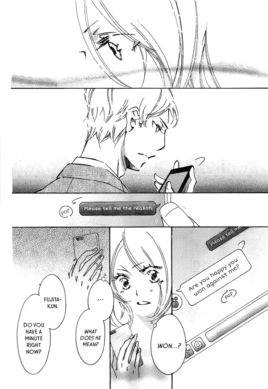 Kitto Aishite Shimau n da. Chapter 1 page 7 - Chapter 1 : First Night: Ayumu