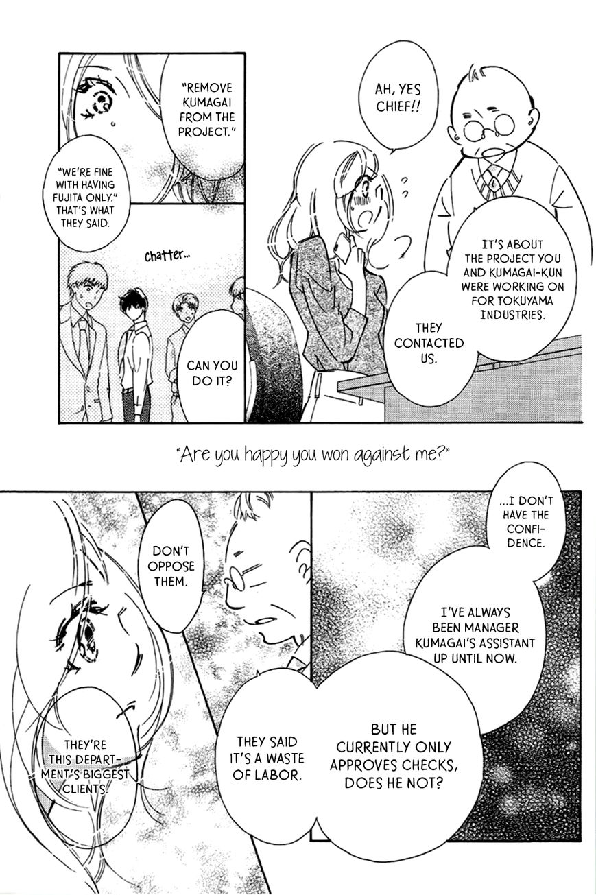 Kitto Aishite Shimau n da. Chapter 1 page 8 - Chapter 1 : First Night: Ayumu