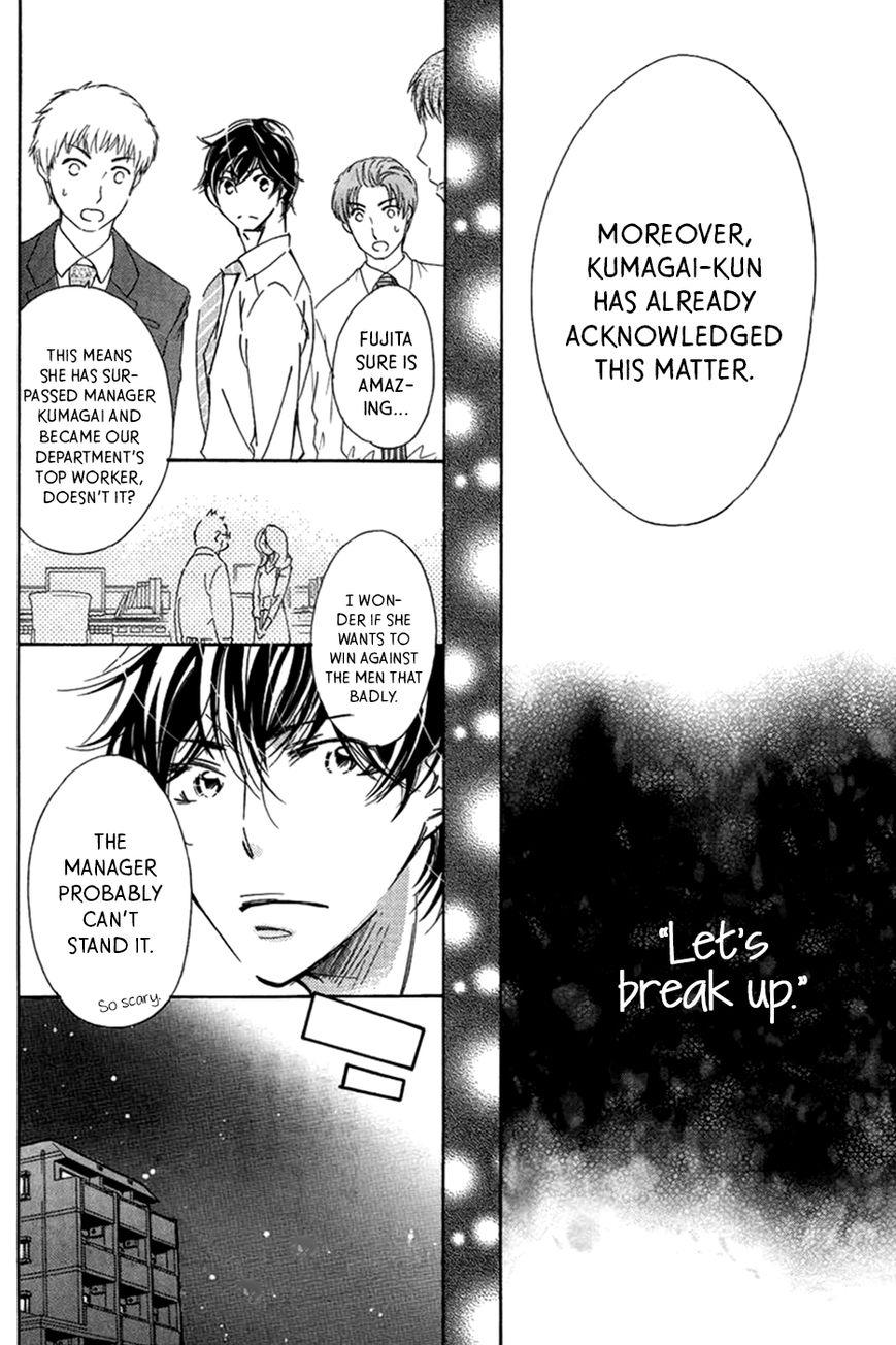 Kitto Aishite Shimau n da. Chapter 1 page 9 - Chapter 1 : First Night: Ayumu