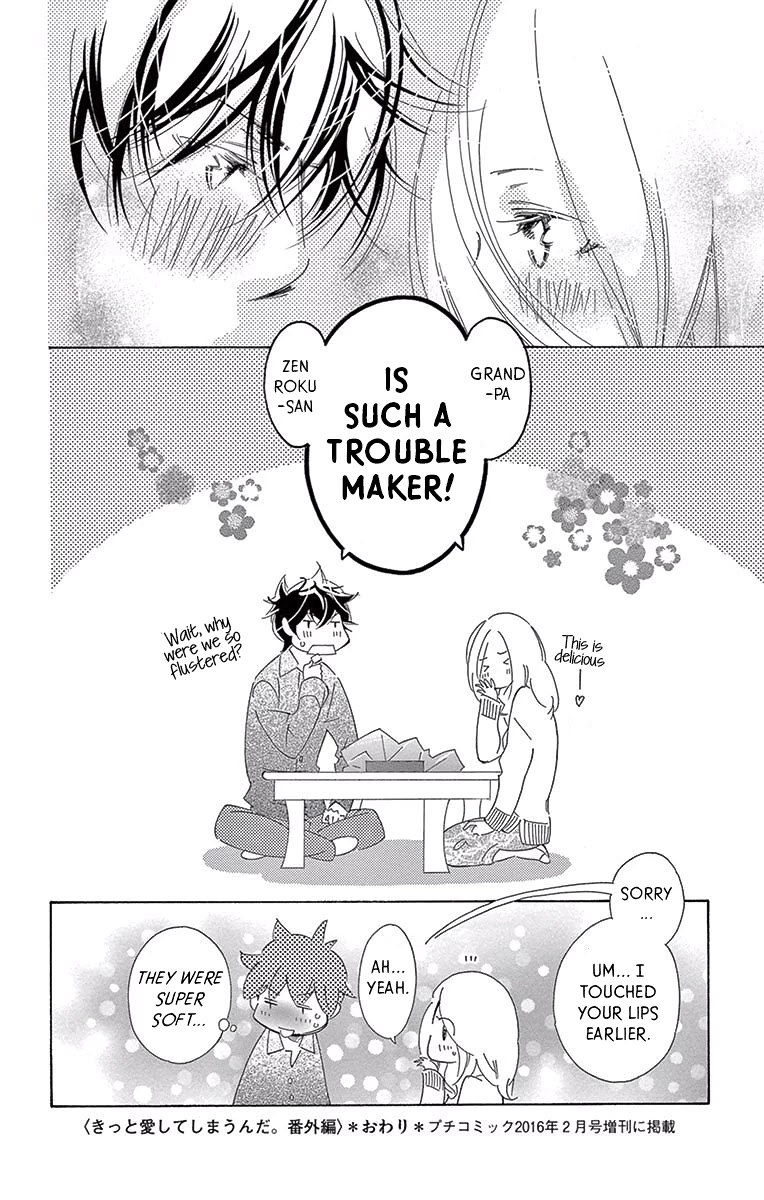 Kitto Aishite Shimau n da. Chapter 10.5 page 12 - Chapter 10.5: Volume 2 Extra
