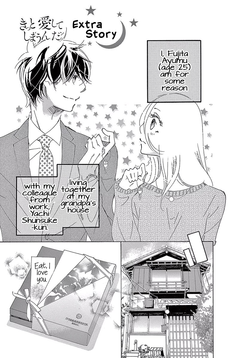 Kitto Aishite Shimau n da. Chapter 10.5 page 5 - Chapter 10.5: Volume 2 Extra
