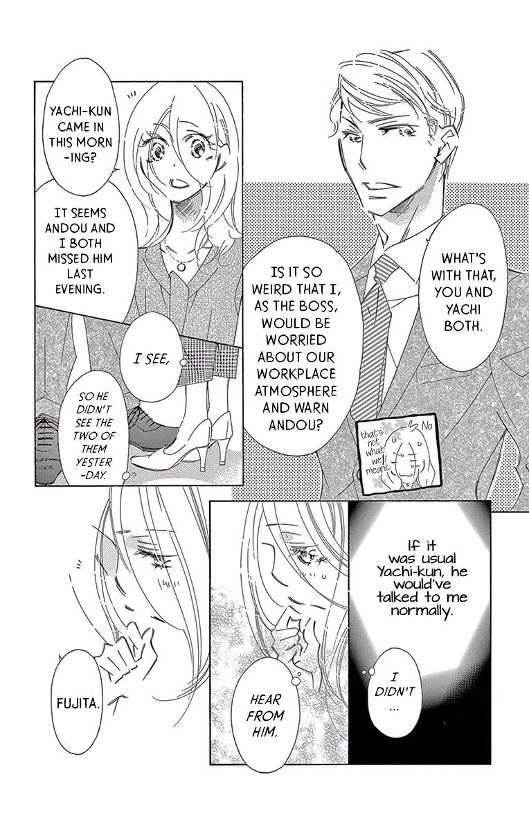 Kitto Aishite Shimau n da. Chapter 10 page 12 - Chapter 10: Words