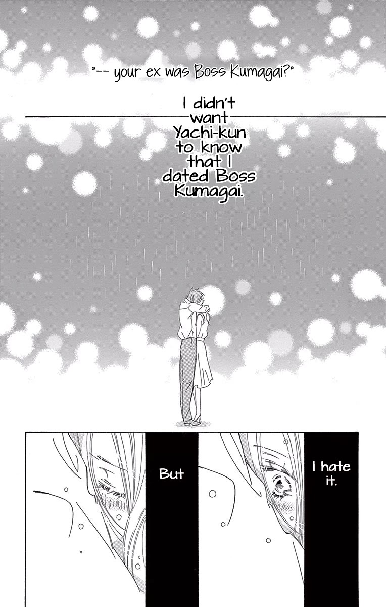 Kitto Aishite Shimau n da. Chapter 10 page 2 - Chapter 10: Words