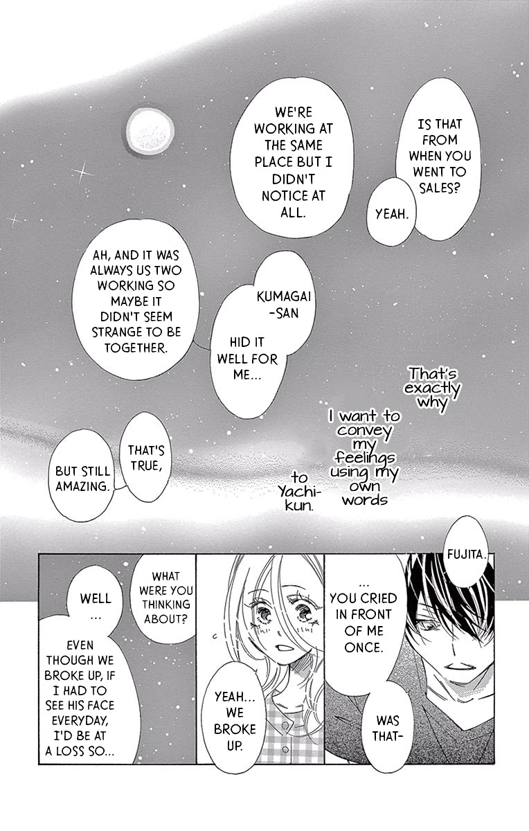 Kitto Aishite Shimau n da. Chapter 10 page 25 - Chapter 10: Words
