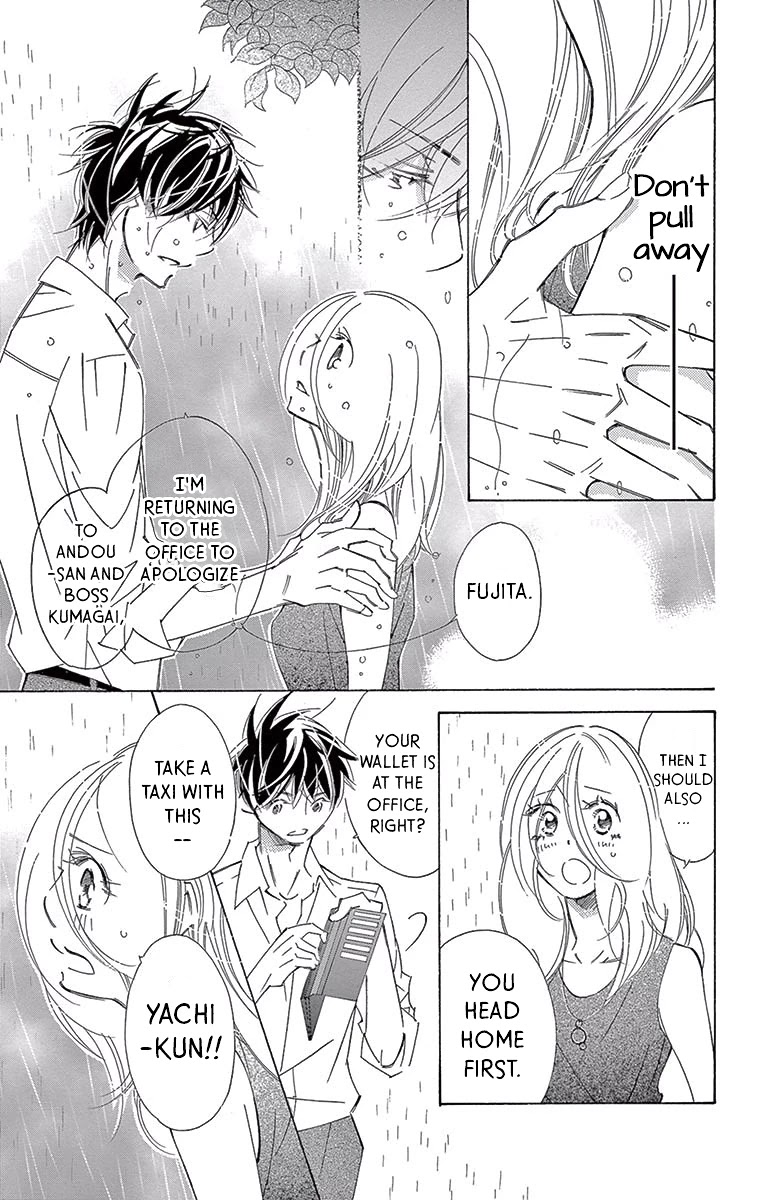 Kitto Aishite Shimau n da. Chapter 10 page 3 - Chapter 10: Words