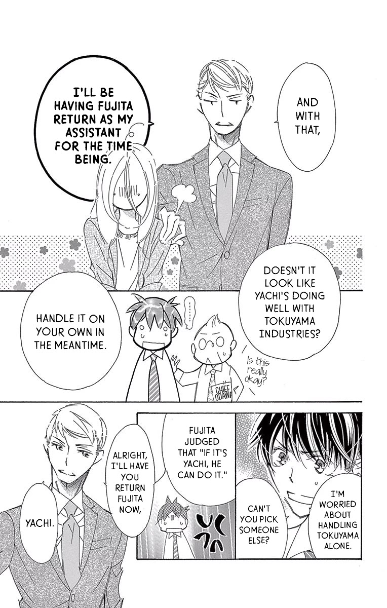 Kitto Aishite Shimau n da. Chapter 11 page 14 - Chapter 11: Past