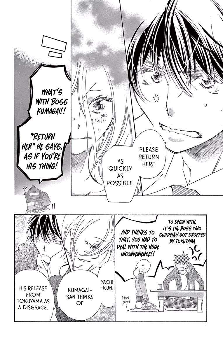 Kitto Aishite Shimau n da. Chapter 11 page 15 - Chapter 11: Past