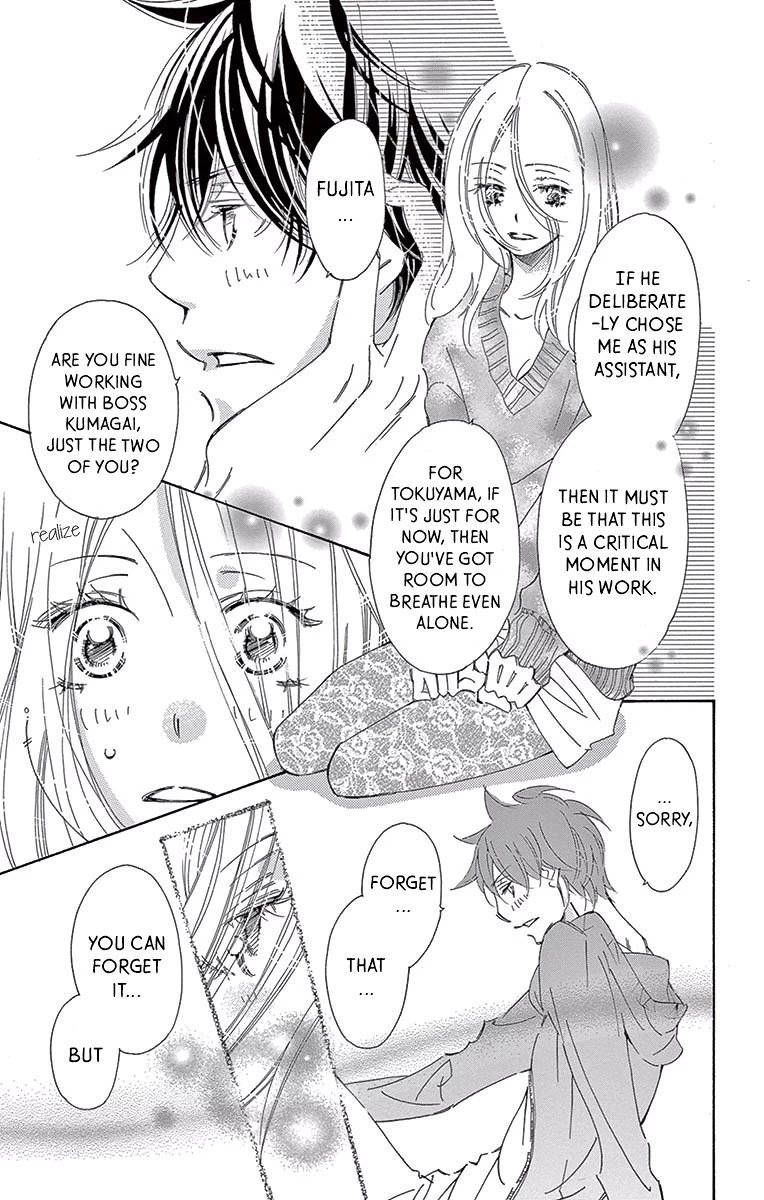 Kitto Aishite Shimau n da. Chapter 11 page 16 - Chapter 11: Past