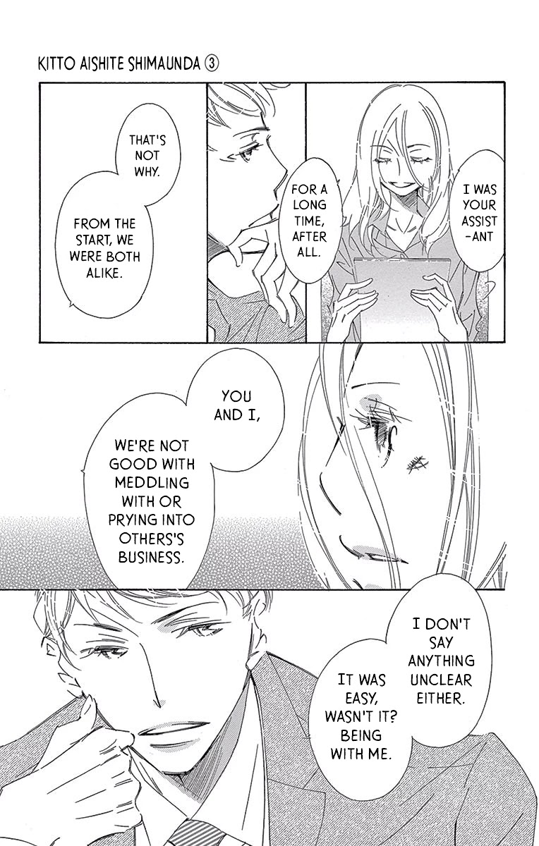 Kitto Aishite Shimau n da. Chapter 11 page 20 - Chapter 11: Past