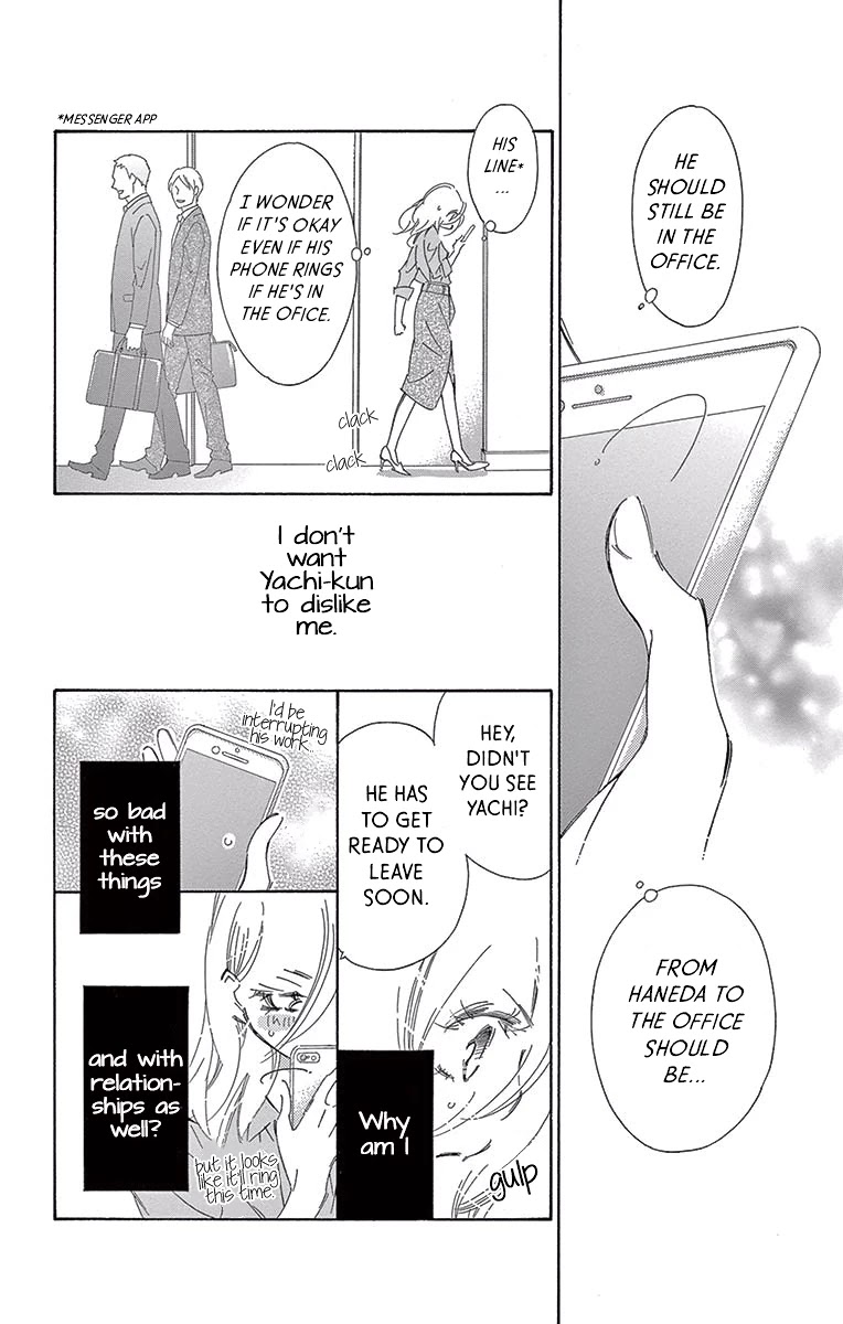 Kitto Aishite Shimau n da. Chapter 11 page 25 - Chapter 11: Past