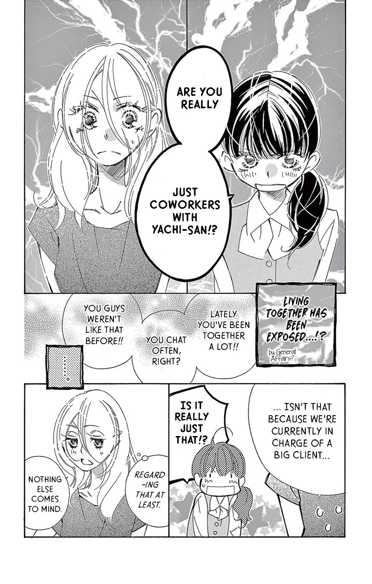 Kitto Aishite Shimau n da. Chapter 12 page 12 - Chapter 12: Confession