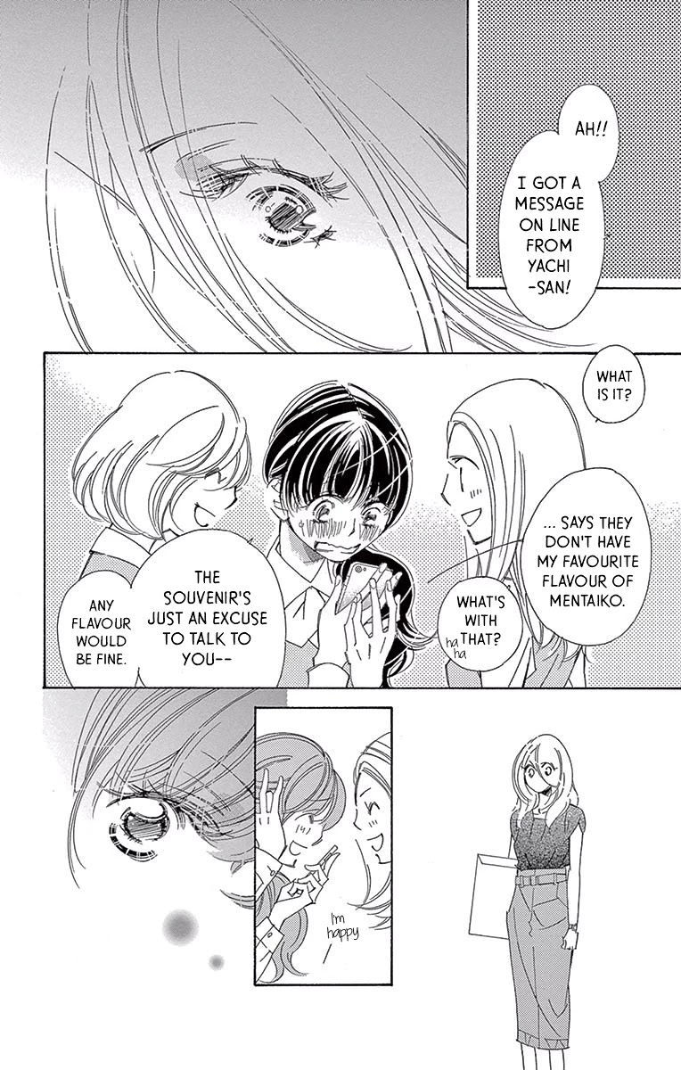Kitto Aishite Shimau n da. Chapter 12 page 14 - Chapter 12: Confession
