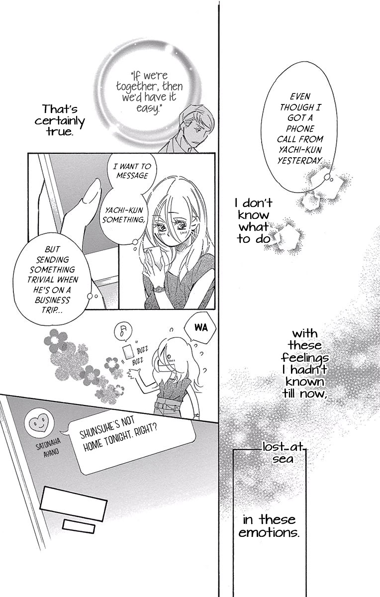 Kitto Aishite Shimau n da. Chapter 12 page 17 - Chapter 12: Confession