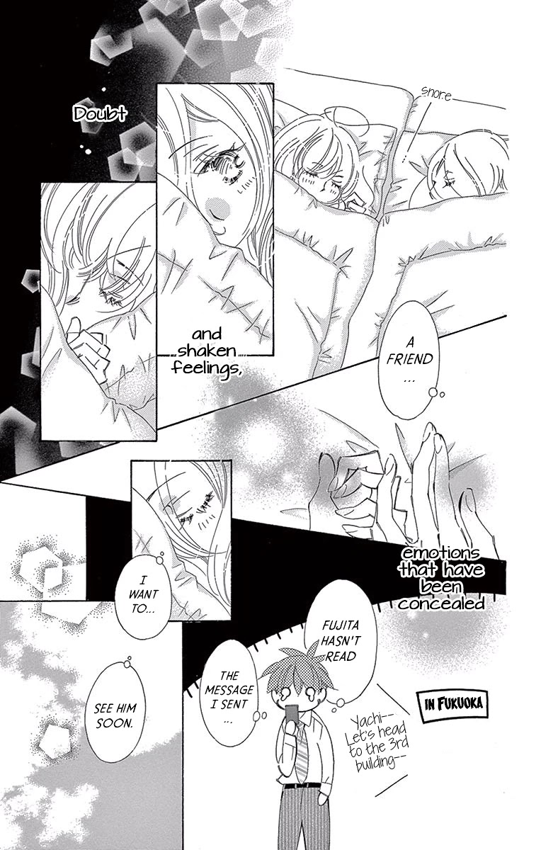 Kitto Aishite Shimau n da. Chapter 12 page 23 - Chapter 12: Confession