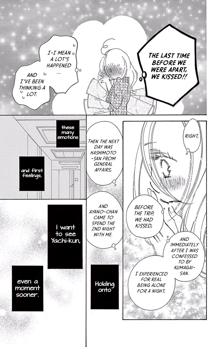 Kitto Aishite Shimau n da. Chapter 12 page 25 - Chapter 12: Confession