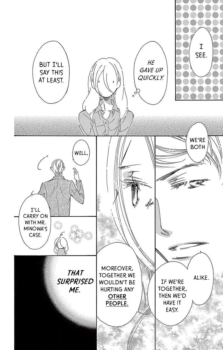 Kitto Aishite Shimau n da. Chapter 12 page 4 - Chapter 12: Confession