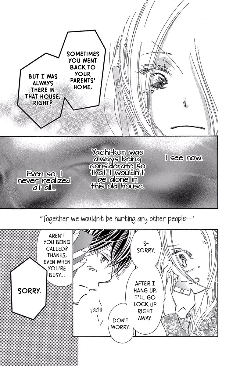 Kitto Aishite Shimau n da. Chapter 12 page 7 - Chapter 12: Confession