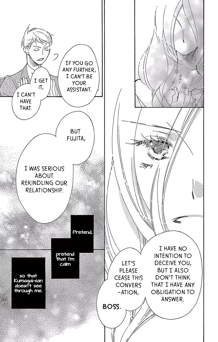 Kitto Aishite Shimau n da. Chapter 13 page 19 - Chapter 13: Necklace