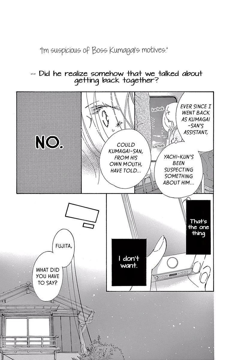 Kitto Aishite Shimau n da. Chapter 13 page 23 - Chapter 13: Necklace
