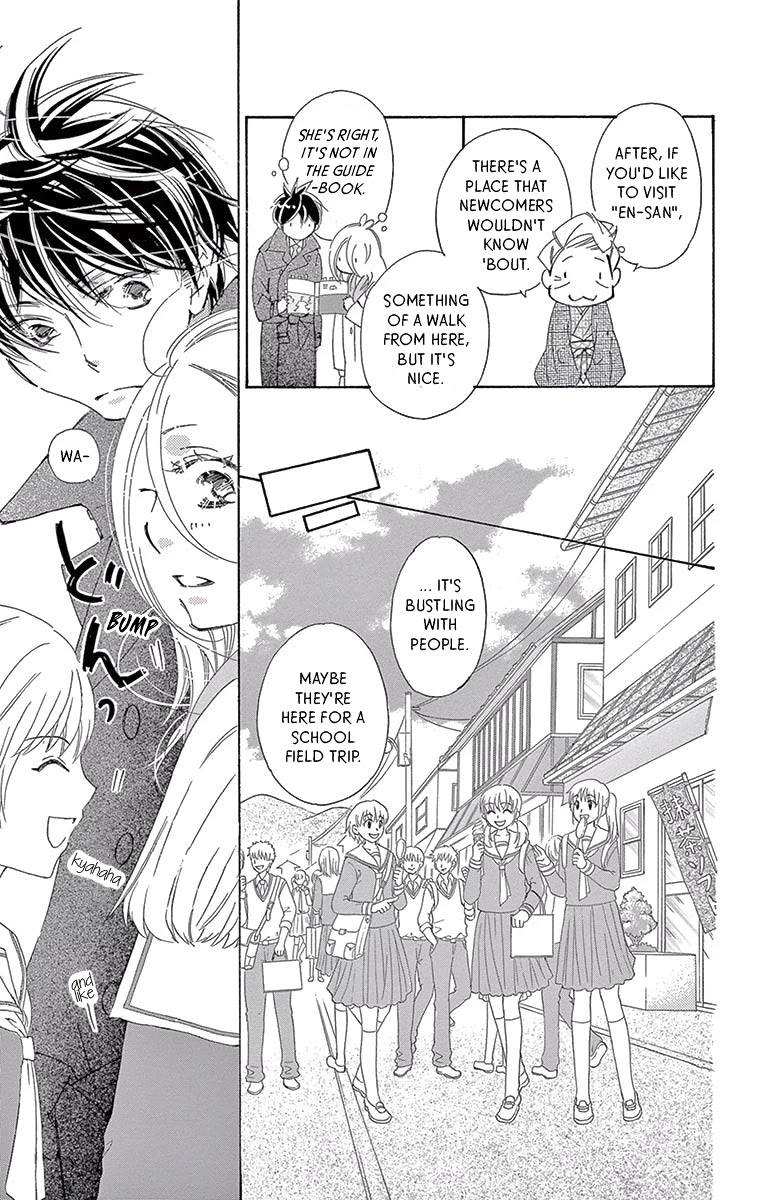 Kitto Aishite Shimau n da. Chapter 14 page 13 - Chapter 14: Omamori