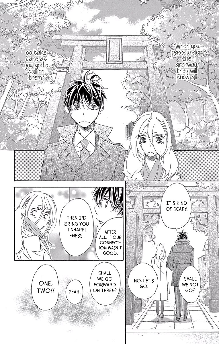 Kitto Aishite Shimau n da. Chapter 14 page 16 - Chapter 14: Omamori