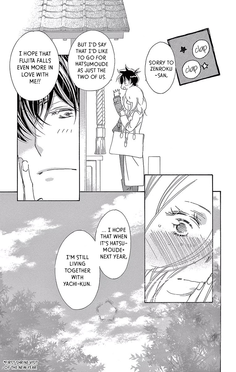Kitto Aishite Shimau n da. Chapter 14 page 19 - Chapter 14: Omamori