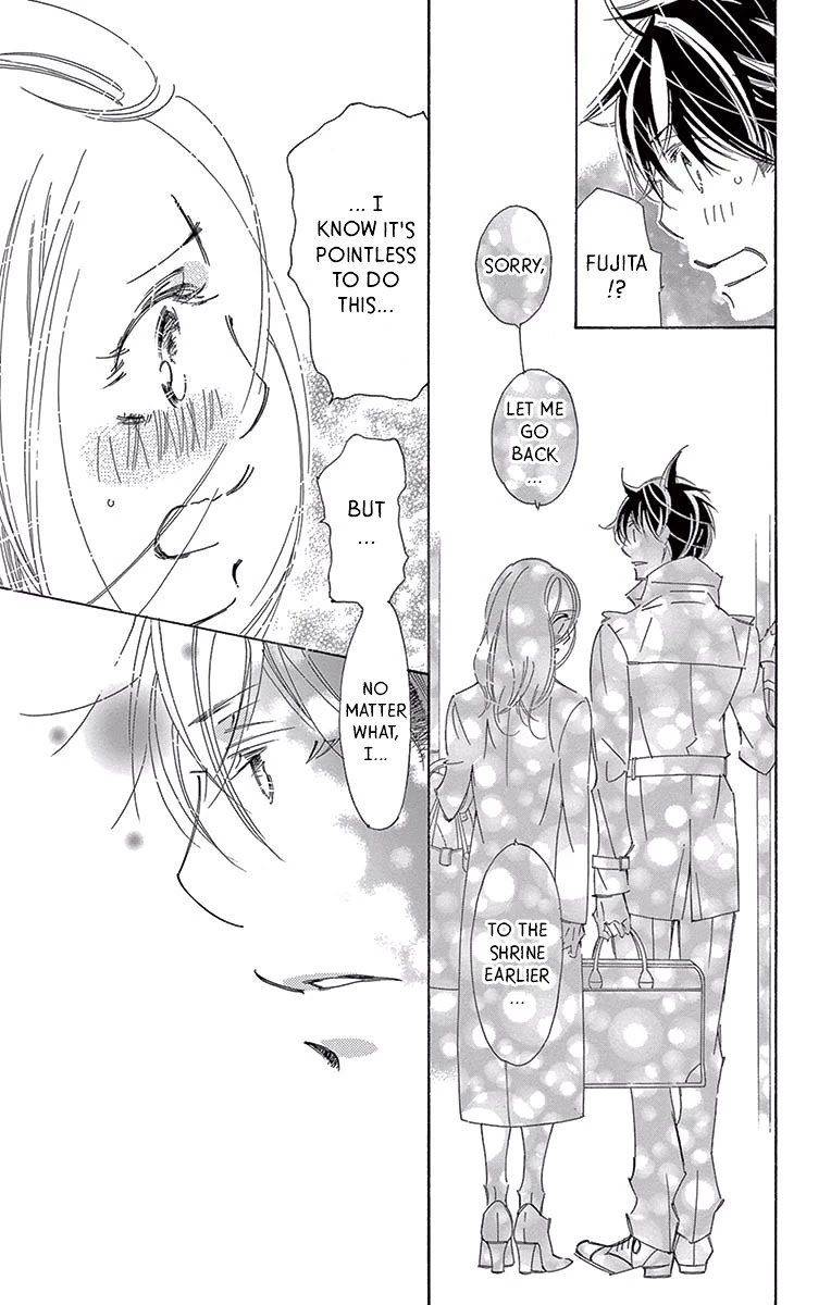 Kitto Aishite Shimau n da. Chapter 14 page 21 - Chapter 14: Omamori