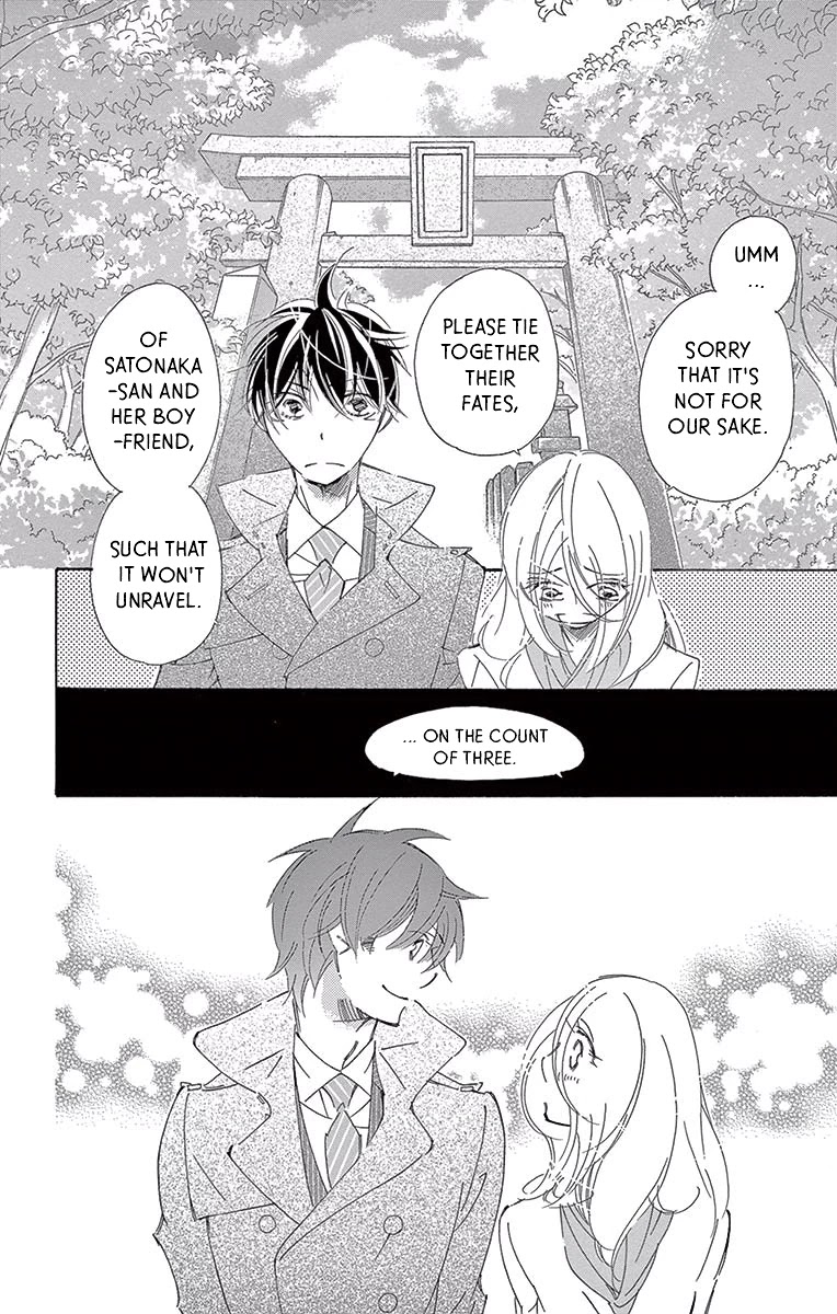 Kitto Aishite Shimau n da. Chapter 14 page 22 - Chapter 14: Omamori