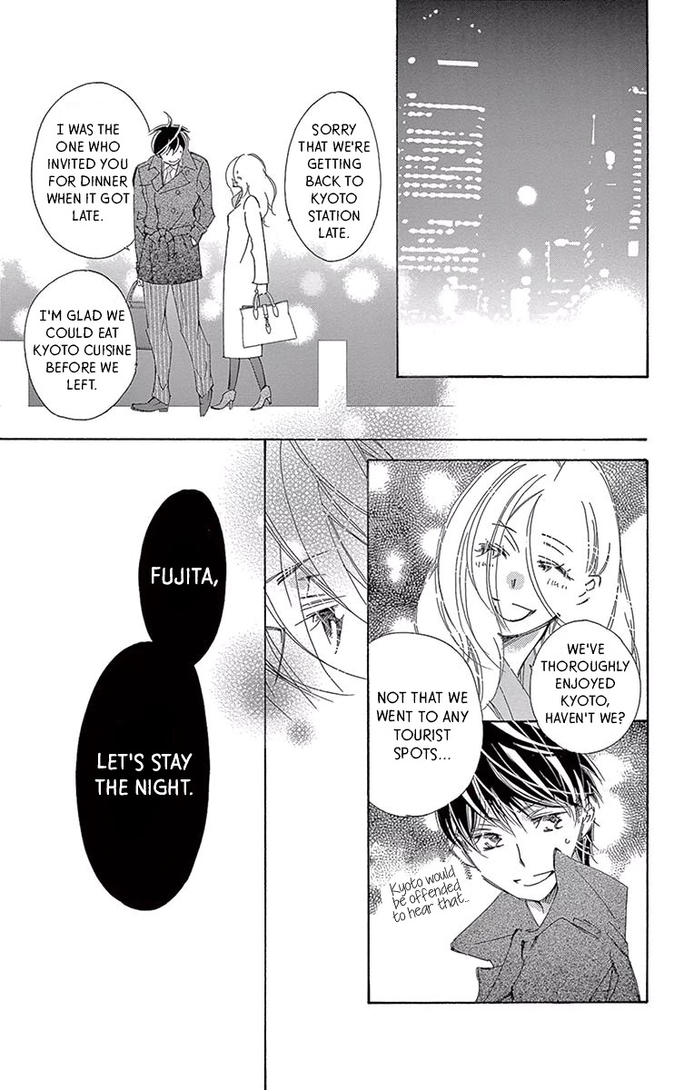 Kitto Aishite Shimau n da. Chapter 14 page 23 - Chapter 14: Omamori
