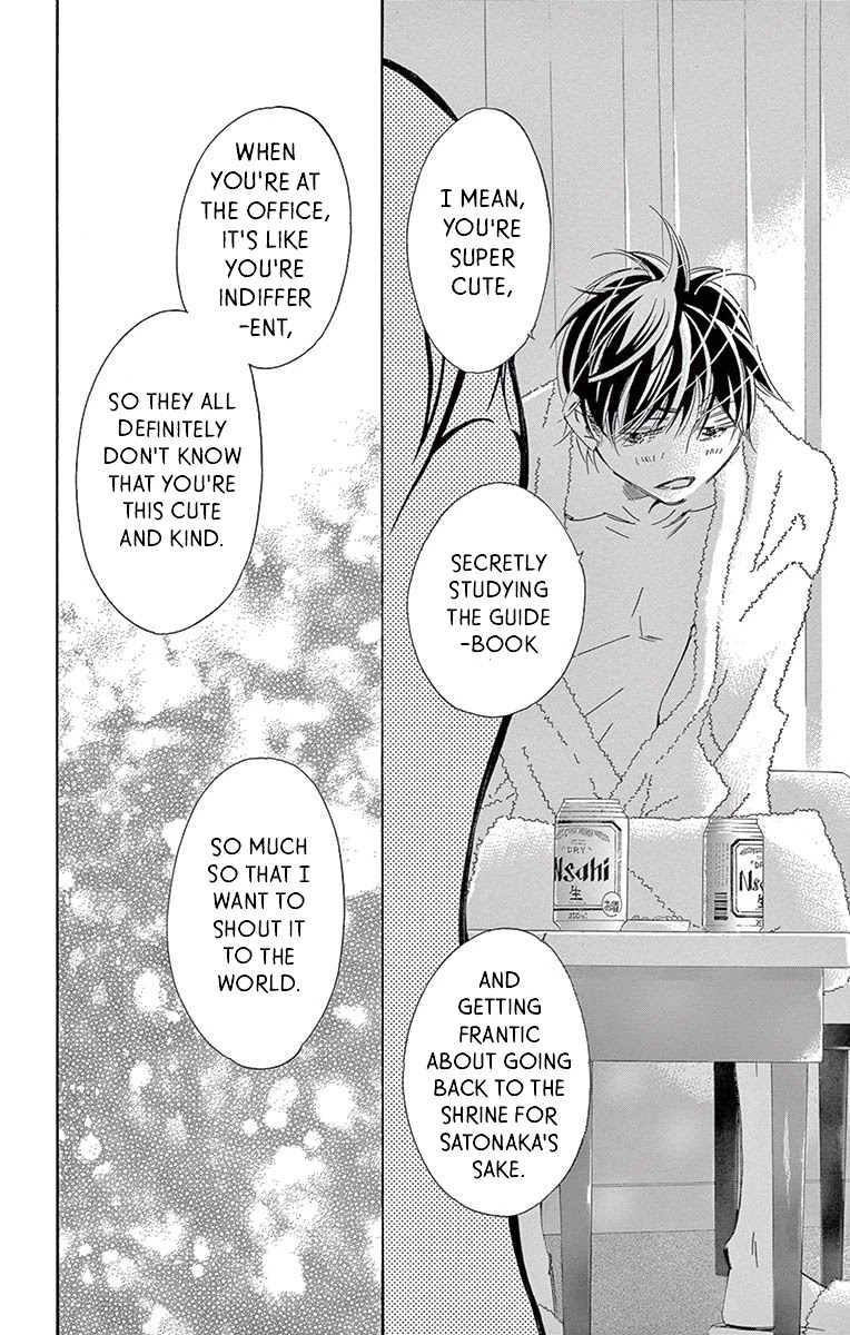 Kitto Aishite Shimau n da. Chapter 14 page 28 - Chapter 14: Omamori