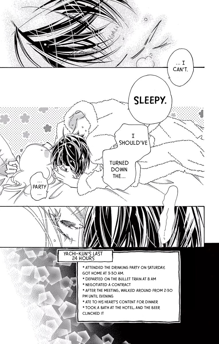 Kitto Aishite Shimau n da. Chapter 14 page 33 - Chapter 14: Omamori