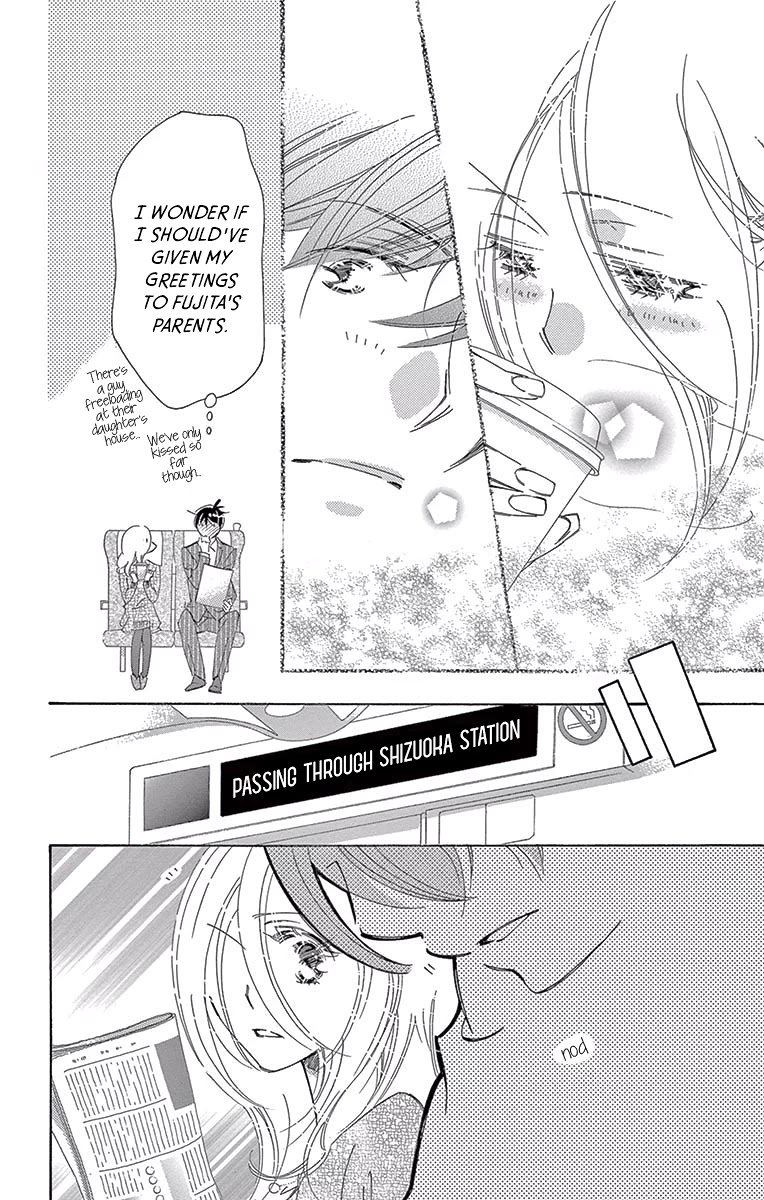Kitto Aishite Shimau n da. Chapter 14 page 6 - Chapter 14: Omamori